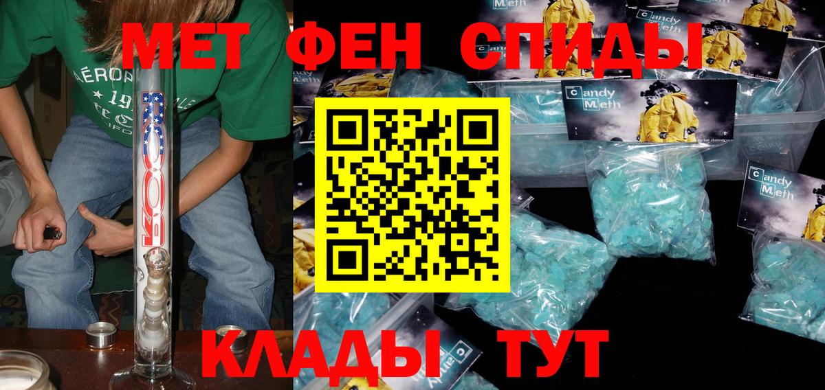 Amphetamine 98%  Амфетамин  Нововоронеж  Вход с VPN 