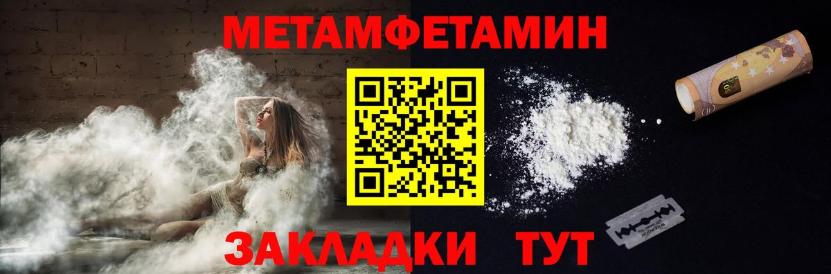 АМФ Розовый Нововоронеж