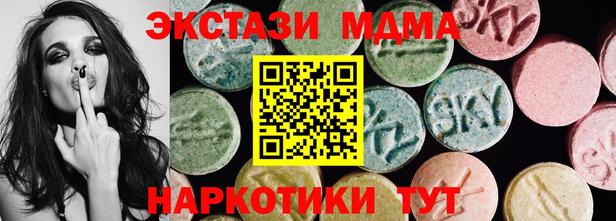 Ecstasy Philipp Plein Нововоронеж