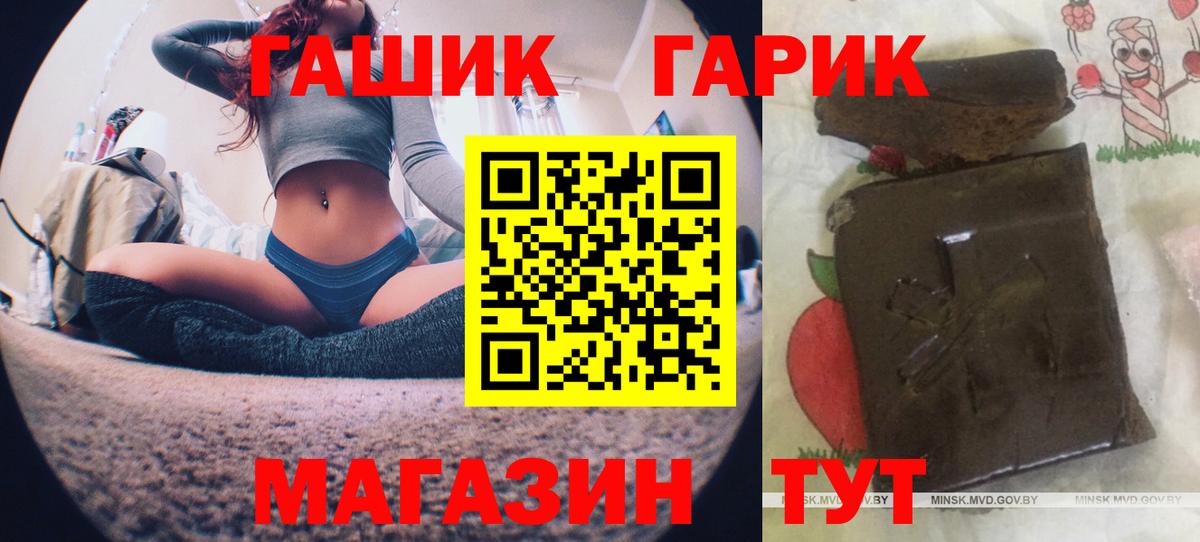 Нововоронеж  Гашиш VHQ  Вход с VPN 