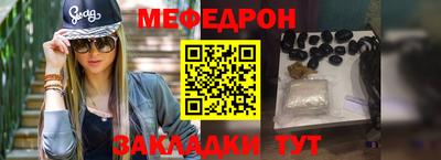 мяу мяу мука Чебоксары