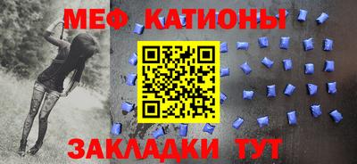 мяу мяу мука Чебоксары