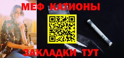 мяу мяу мука Чебоксары
