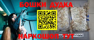 мяу мяу мука Чебоксары