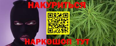 синтетический гашиш Чапаевск