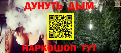 синтетический гашиш Чапаевск