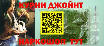 синтетический гашиш Чапаевск