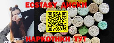 ПСИЛОЦИБИНОВЫЕ ГРИБЫ Чебаркуль