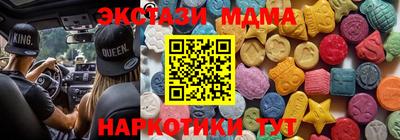 мяу мяу мука Чебоксары