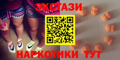 синтетический гашиш Чапаевск