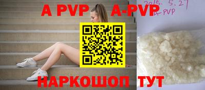 синтетический гашиш Чапаевск