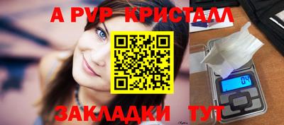 синтетический гашиш Чапаевск