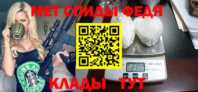 синтетический гашиш Чапаевск