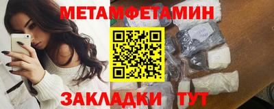 синтетический гашиш Чапаевск