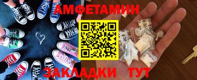 синтетический гашиш Чапаевск