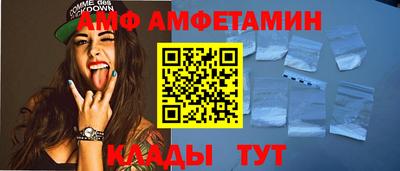 синтетический гашиш Чапаевск