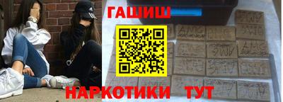 синтетический гашиш Чапаевск