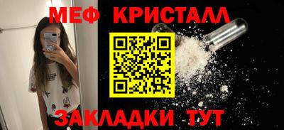 ПСИЛОЦИБИНОВЫЕ ГРИБЫ Чебаркуль