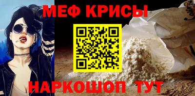 мяу мяу мука Чебоксары