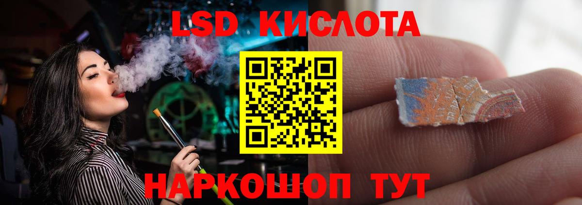 Нововоронеж  ЛСД экстази ecstasy  ЛСД экстази  ЛСД экстази ecstasy  Вход с VPN 