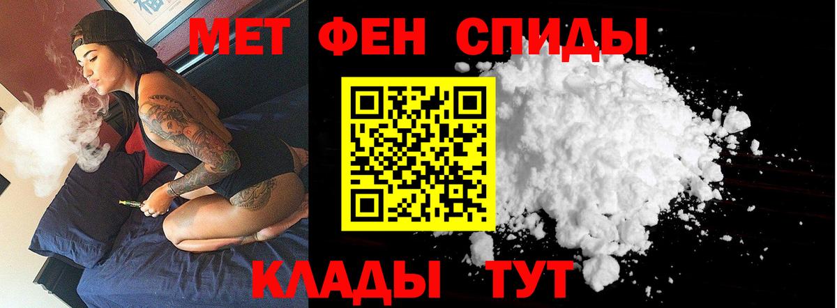 Нововоронеж  Метамфетамин кристалл  Вход с VPN 