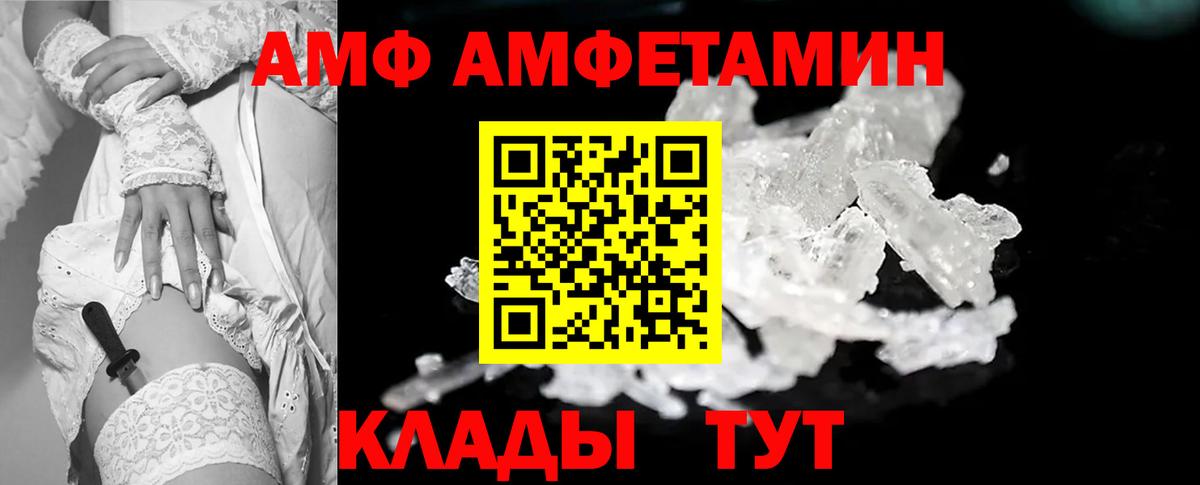 Гашиш  Вход с VPN  MDMA  Нововоронеж  Меф   Кокаин  ГАШ 