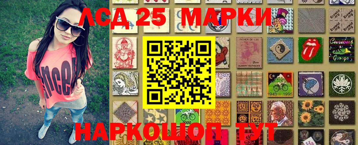Марки NBOMe 1500мкг  Вход с VPN  Нововоронеж 