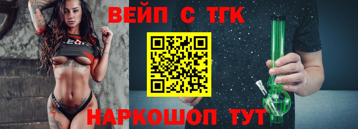 цена   ТГК Wax  Дистиллят ТГК THC oil  Вход с VPN  Нововоронеж 