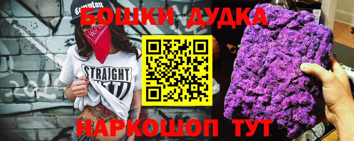 Марихуана Amnesia  Бошки Шишки семена  Нововоронеж  Бошки марихуана индика  Вход с VPN  Конопля план 
